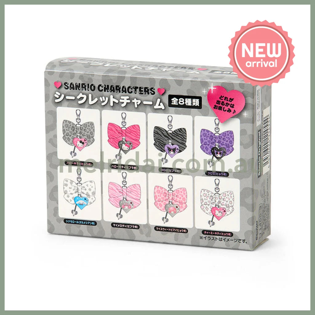 SABRIO | Secret Charm Ribbon Keychain Phone Charm Blind Box 95 x 25 x 70mm (Monotone Animal)