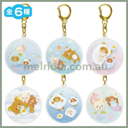 San-X | Acrylic Keyholder (Rilakkuma And Friends Dressed As Sea Creatures) 轻松熊 亚克力挂件 （海洋系列）