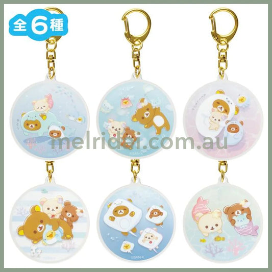 San-X | Acrylic Keyholder (Rilakkuma And Friends Dressed As Sea Creatures) 轻松熊 亚克力挂件 （海洋系列）