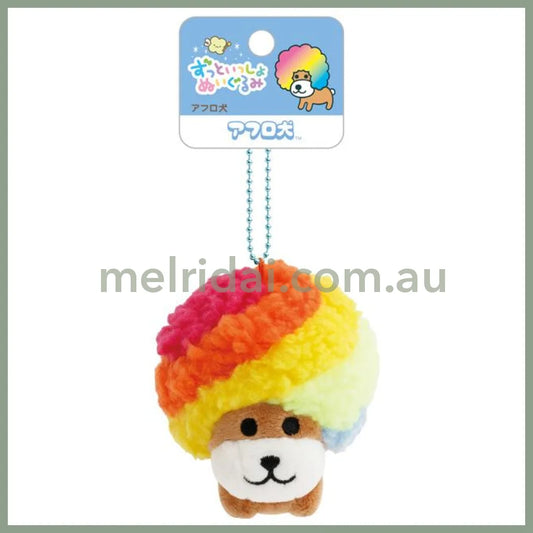 SAN-X | Afro Ken Retro Keychain Plush Bag Charm Mascot 85×85×60mm (Always Together)