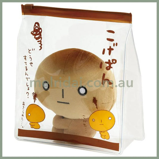 Old Friends Burasage Plush