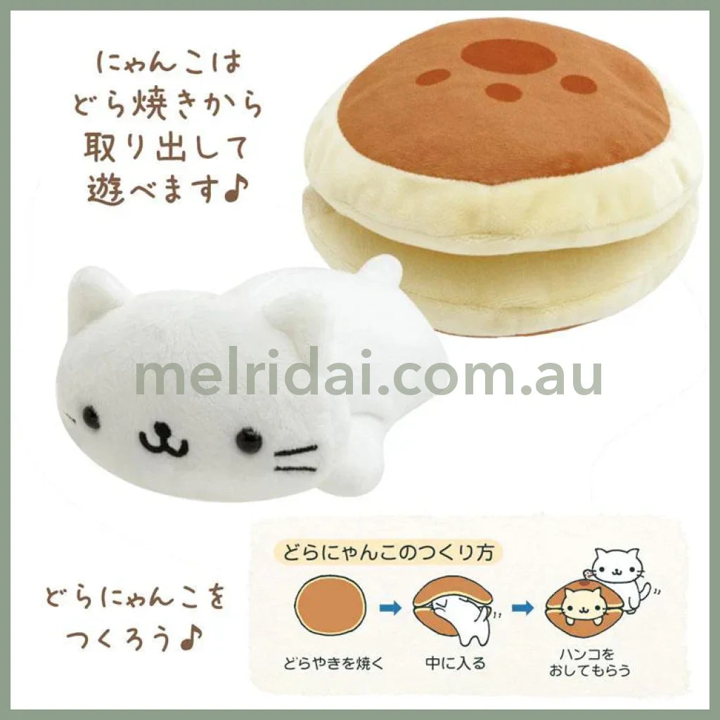 Old Friends Nyan Nyanko