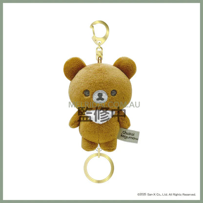 SAN X | Chairoikoguma Fluffy Reel Attached Mascot Plush Keychain Bag Charm H110×W80×D55mm