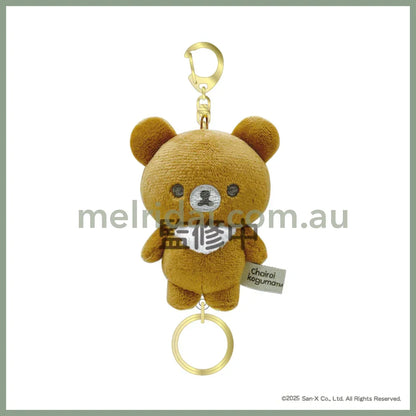 SAN X | Chairoikoguma Fluffy Reel Attached Mascot Plush Keychain Bag Charm H110×W80×D55mm