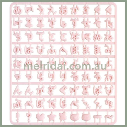SAN-X | Character Select Coparts Custom Keychain Compatible Letter Parts 130 x W115 x D5mm (Pink)