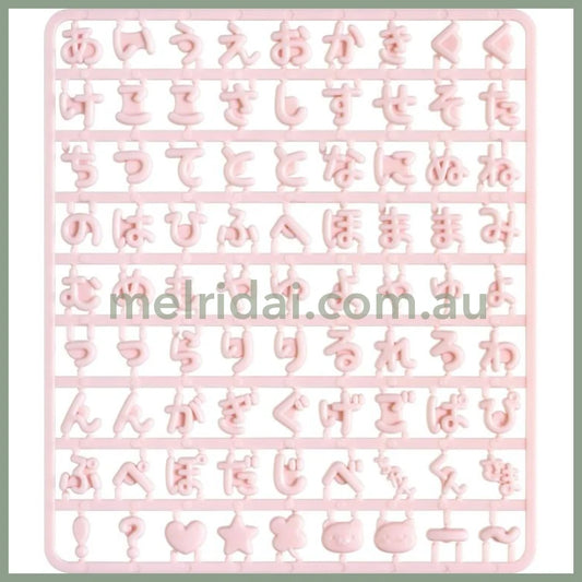 SAN-X | Character Select Coparts Custom Keychain Compatible Letter Parts 130 x W115 x D5mm (Pink)