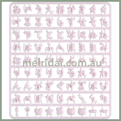 SAN-X | Character Select Coparts Custom Keychain Compatible Letter Parts 130 x W115 x D5mm (Purple)
