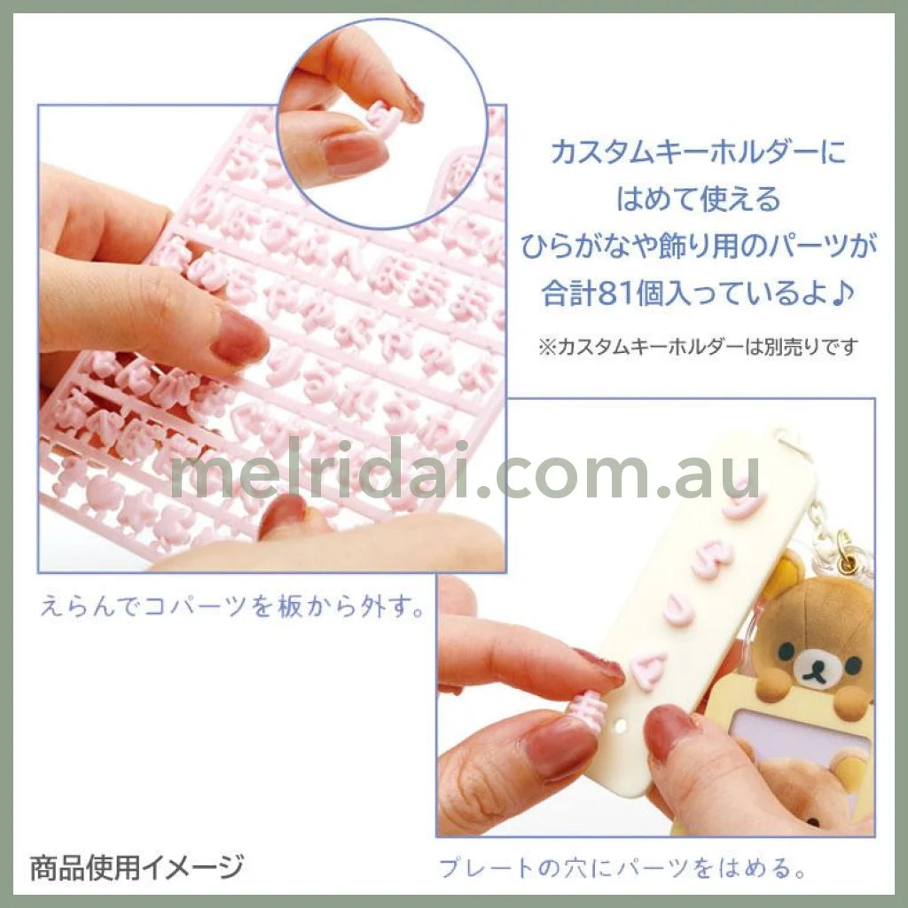 SAN-X | Character Select Coparts Custom Keychain Compatible Letter Parts 130 x W115 x D5mm (Yellow)