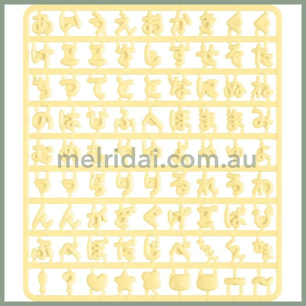 SAN-X | Character Select Coparts Custom Keychain Compatible Letter Parts 130 x W115 x D5mm (Yellow)