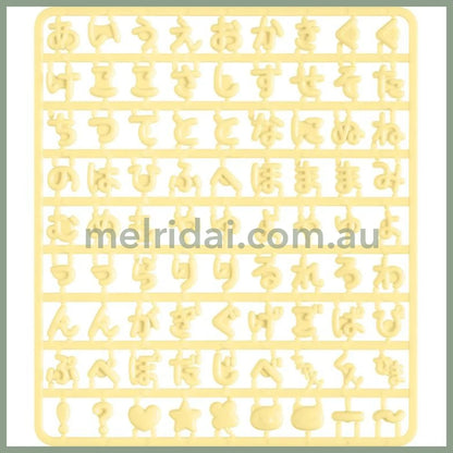 SAN-X | Character Select Coparts Custom Keychain Compatible Letter Parts 130 x W115 x D5mm (Yellow)