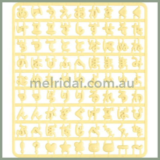 SAN-X | Character Select Coparts Custom Keychain Compatible Letter Parts 130 x W115 x D5mm (Yellow)