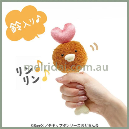 SAN-X | Chickip Dancers Maracas Plush 180 x 65 x 50mm (Karaage Love)
