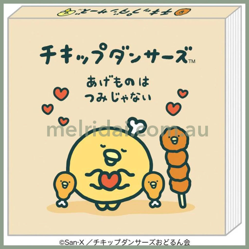 SAN-X | Chickip Dancers Square Memo Pad 100×100mm 4types x 20 each (Fried Chicken Love Beige)