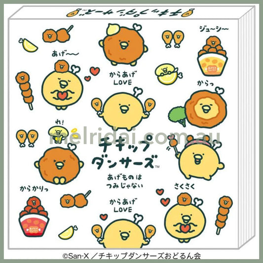 SAN-X | Chickip Dancers Square Memo Pad 100×100mm 4types x 20 each (Fried Chicken Love White)