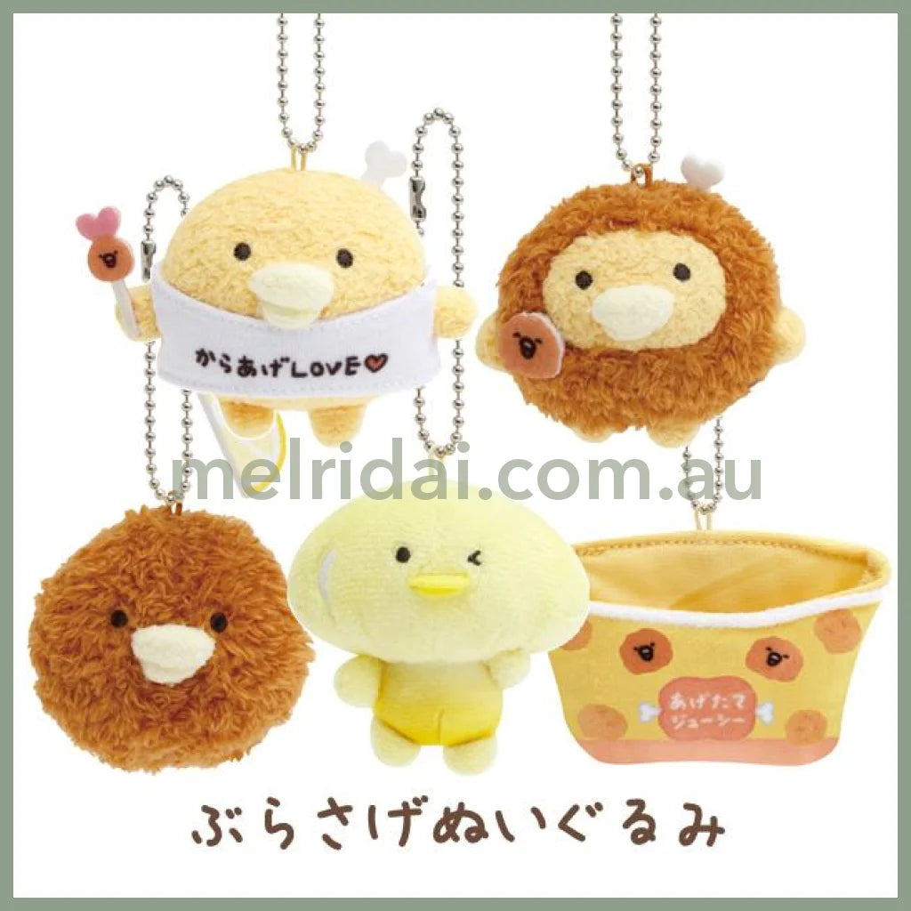 SAN-X | Chickip Dancers Tenori Plush Mini Keychain H55×W75×D45mm (Karaage Love)