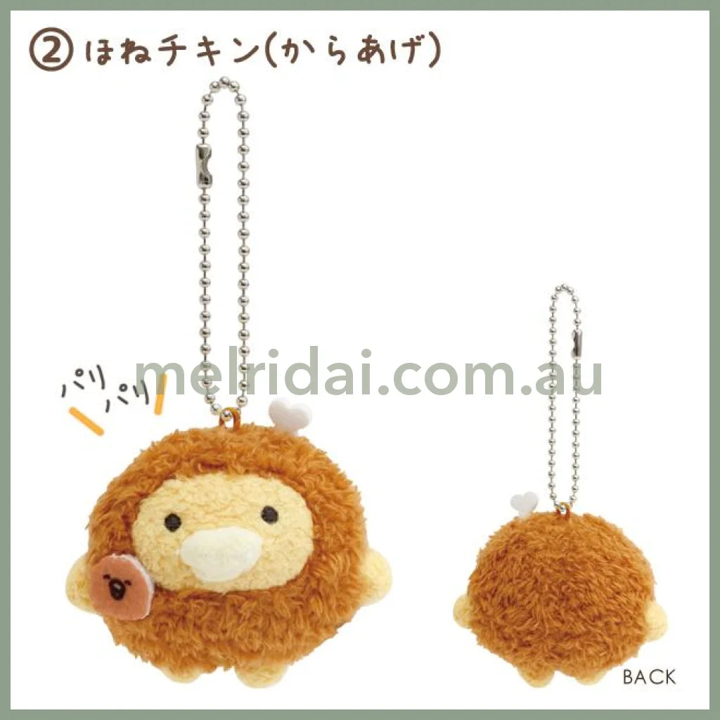 SAN-X | Chickip Dancers Tenori Plush Mini Keychain H55×W75×D45mm (Karaage Love) 2