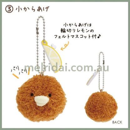 SAN-X | Chickip Dancers Tenori Plush Mini Keychain H55×W75×D45mm (Karaage Love) 3