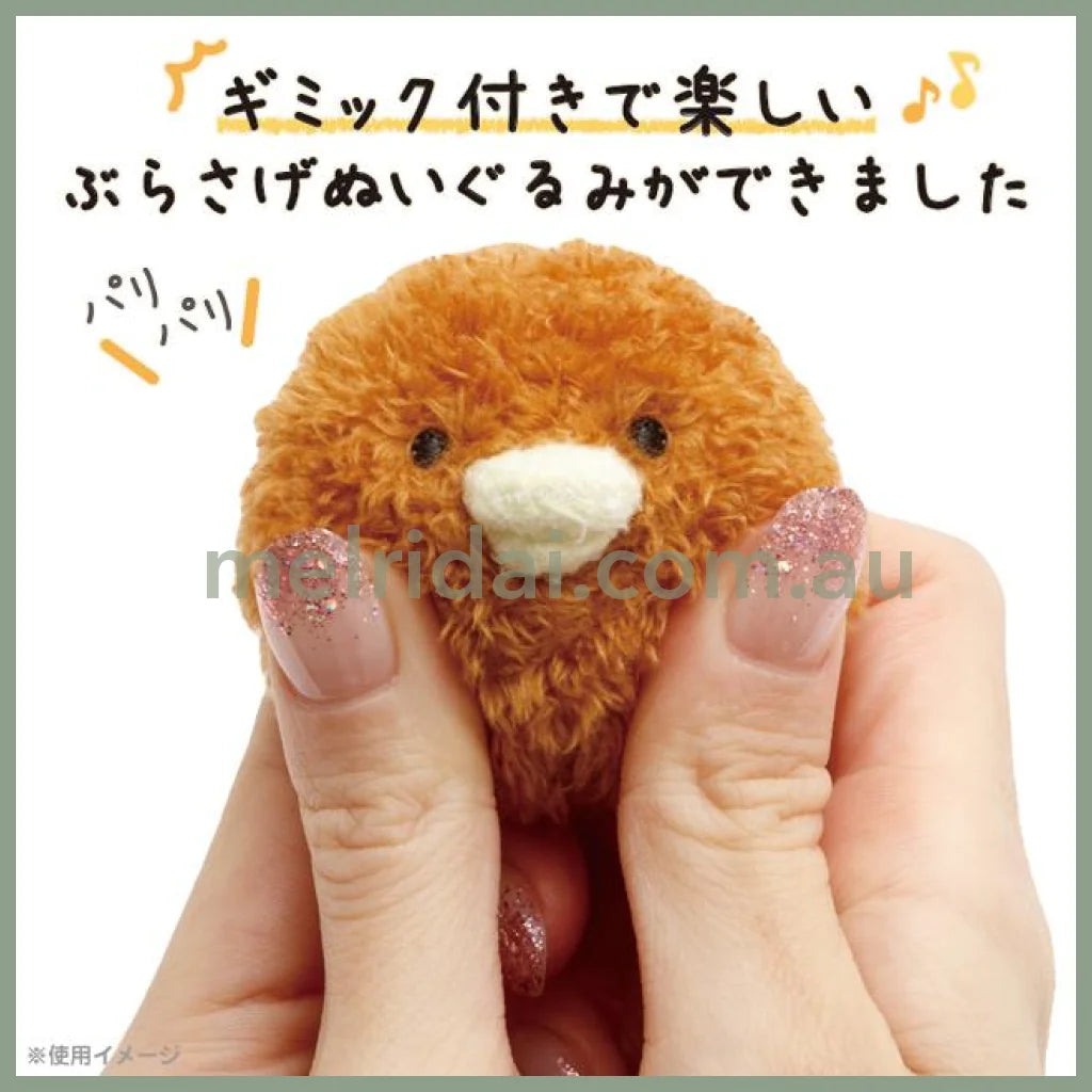 SAN-X | Chickip Dancers Tenori Plush Mini Keychain H55×W75×D45mm (Karaage Love)