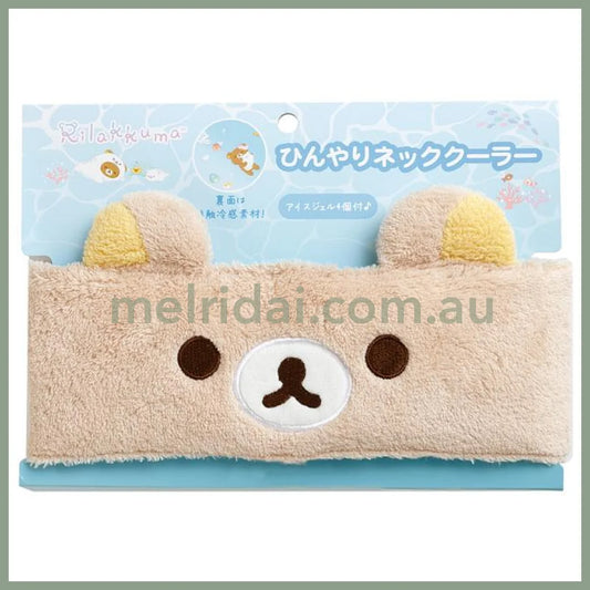 San-X | Chilly Neck Cooler 105×680Mm (Rilakkuma Relax Mood In The Ocean) 轻松熊 颈部凉干围脖/物理降温/缓解肩颈压力