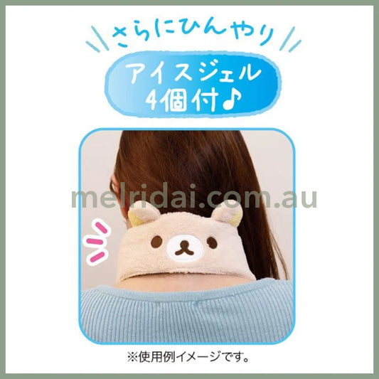 San-X | Chilly Neck Cooler 105×680Mm (Rilakkuma Relax Mood In The Ocean) 轻松熊 颈部凉干围脖/物理降温/缓解肩颈压力