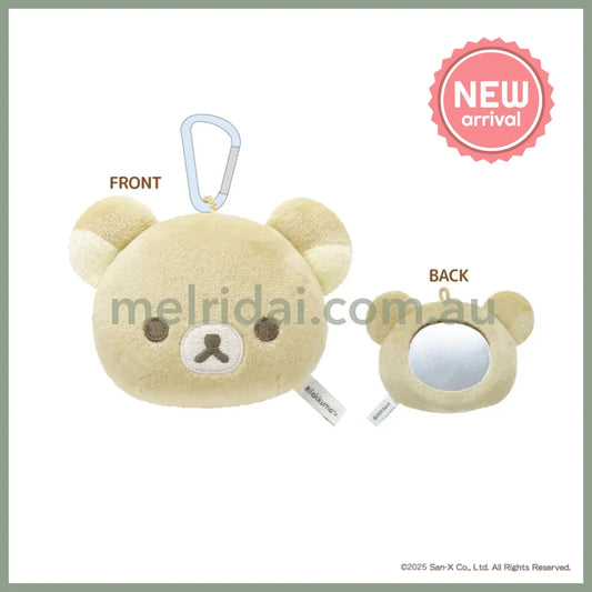 SAN X | Fluffy Mirror Mascot Keychain Bag Charm 90 x 112 x 45mm