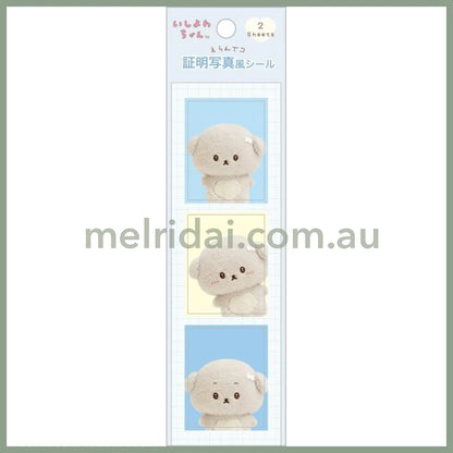 SAN-X | Ishiyowa-chan/Ishiyowachan Erandeko ID Photo Style Sticker Erandeko Friends 200 x 55 mm