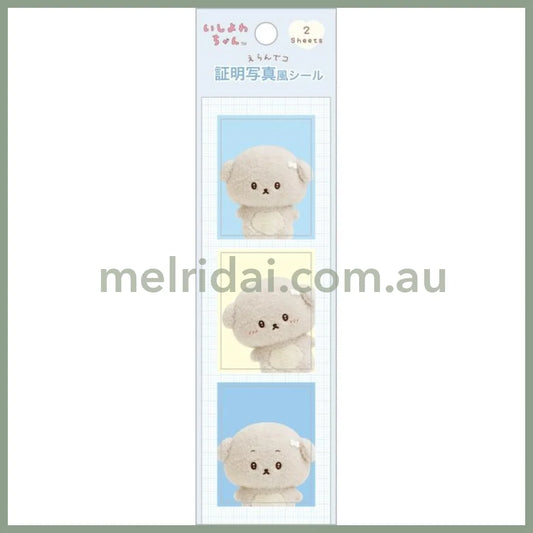 SAN-X | Ishiyowa-chan/Ishiyowachan Erandeko ID Photo Style Sticker Erandeko Friends 200 x 55 mm