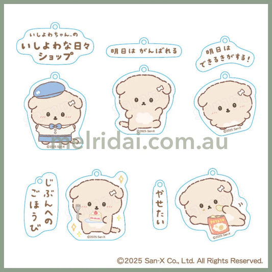 SAN-X | Ishiyowa-chan/Ishiyowachan Secret Acrylic Keychain with Trading Quote Charm Within 60 x 60 mm