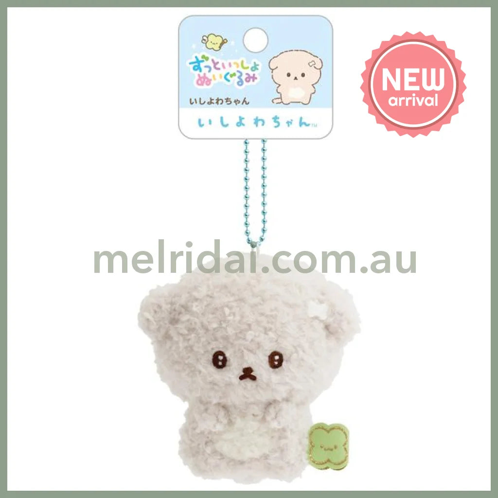 SAN-X | Ishiyowa-chan Keychain Plush Bag Charm Mascot 85×85×60mm (Always Together)