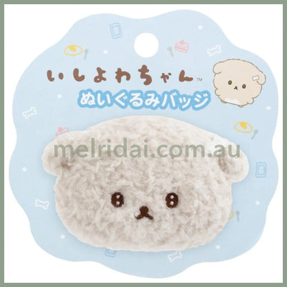 SAN-X | Ishiyowa-chan Plush Badge 90×90mm (Junior Chan Appears)