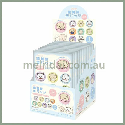 SAN-X | Ishiyowachan Secret Embroidered Badge Blind Bag (Ishitsuyo-chan)