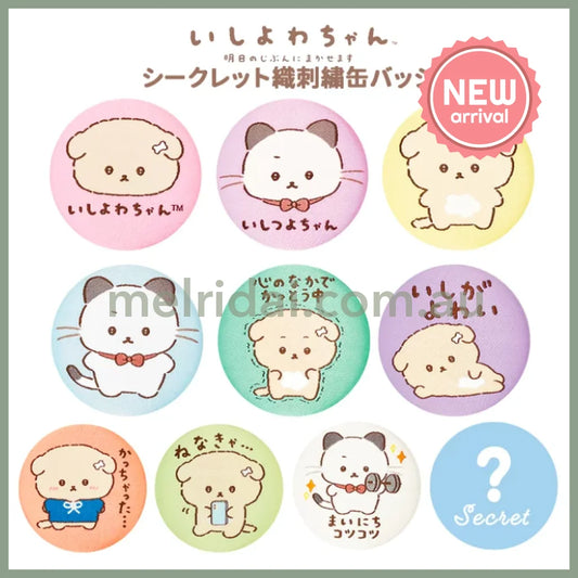 SAN-X | Ishiyowachan Secret Embroidered Badge Blind Bag (Ishitsuyo-chan)