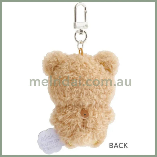 San-X | KiiroiTori Burasage Fluffy Plush Strap Keychain 80×60×30mm (Basic Rilakkuma Flower)