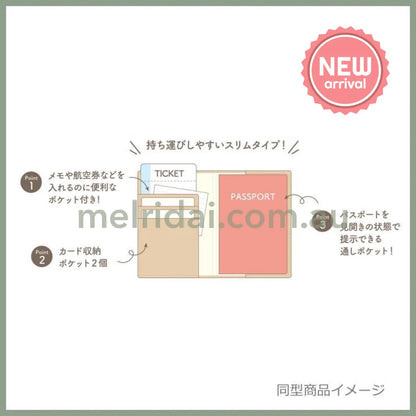 SAN-X | Kiiroitori & Rilakkuma Passport Cover Card Holder 100×141×10mm (Light Grey)