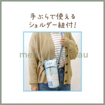 San-X | Komorebi Camp Bottle Pouch / 240×90Mm