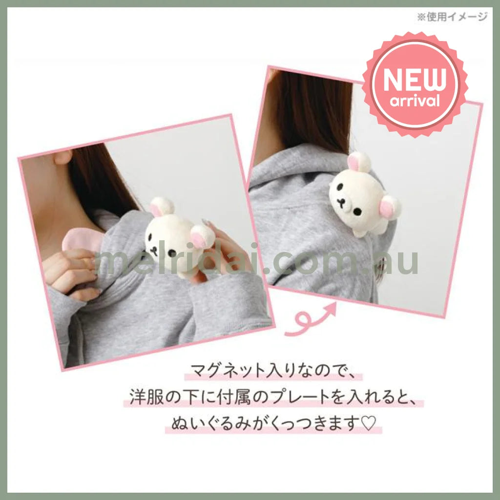 SAN-X | Korilakkuma Shoulder Plush Toy with Magnet 60×65×85mm (Rilakkuma Sleeping Together Lying Down)