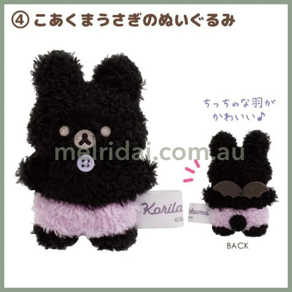 SAN-X | Korilakkuma Tenori Plush Toy 85 × 70 × 40 mm (Little Devil Feeling) 4