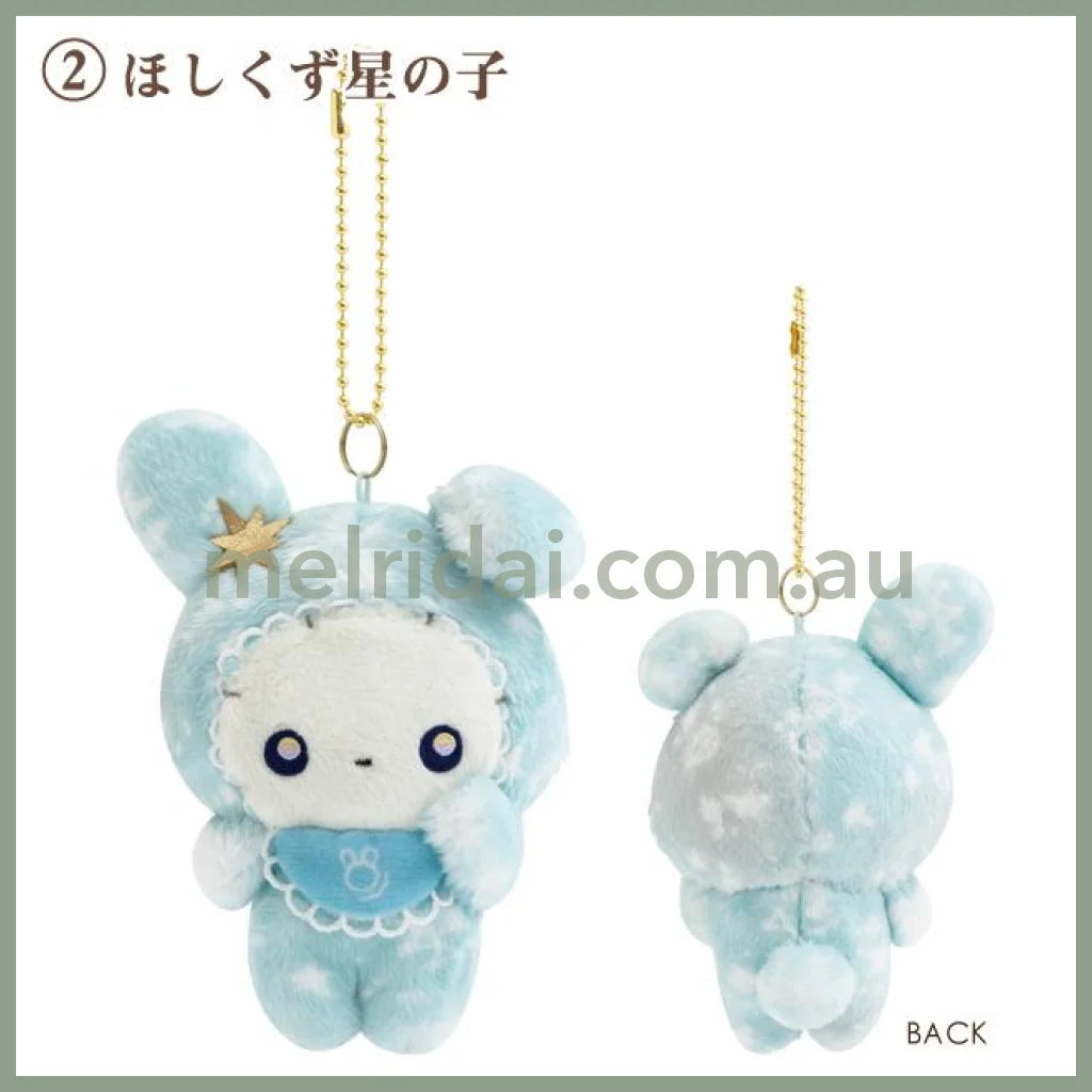 SAN-X | Mascot Holder Plush Keychain 95 × 70 × 55 mm (Sentimental Circus Shappo: Spica and the Child of the