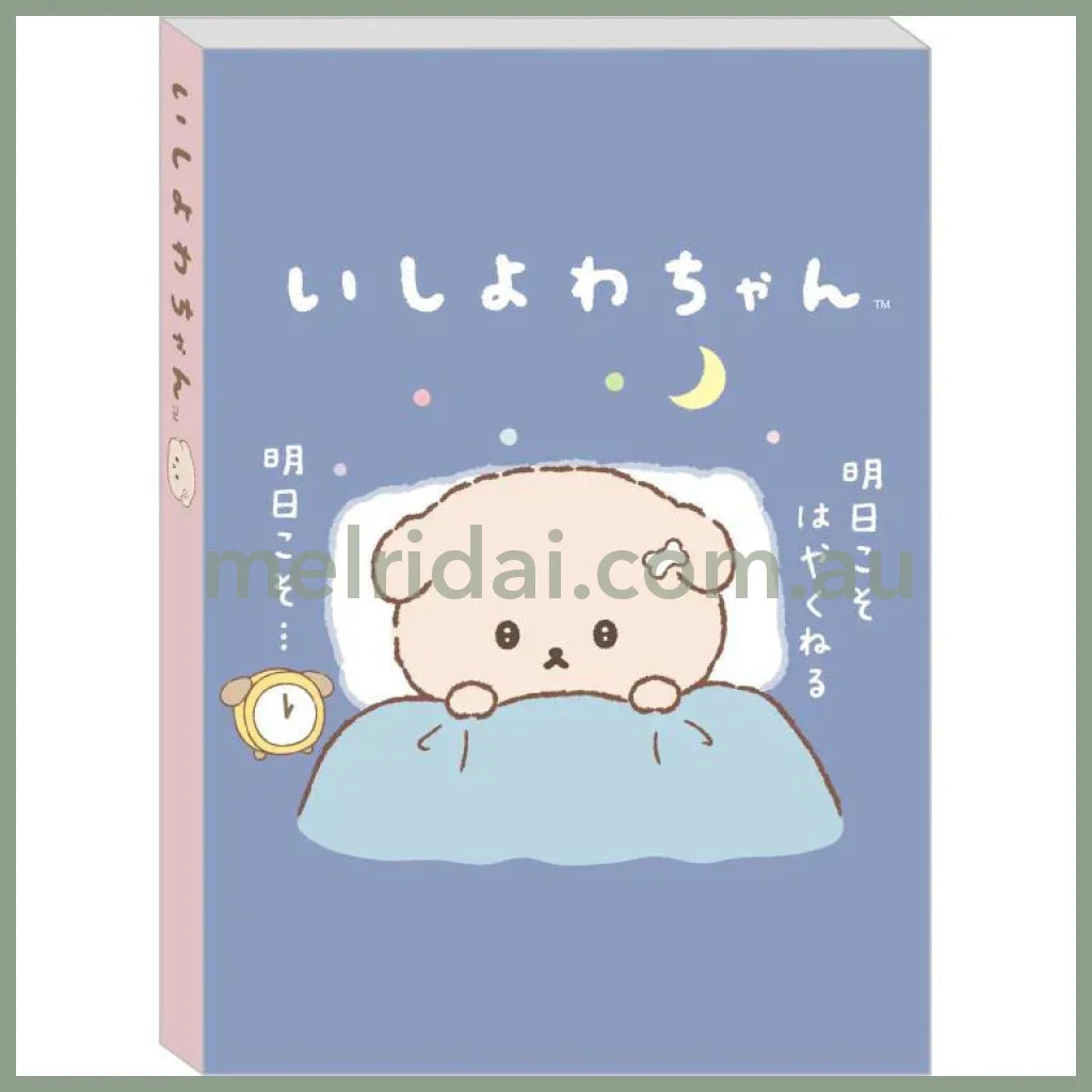 San-X | Memo Pad A 148 X 105Mm (4 Types 100 Sheets) (Ishiyowachan-Ashita No Jibun Ni Makasemasu)