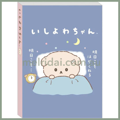 San-X | Memo Pad A 148 X 105Mm (4 Types 100 Sheets) (Ishiyowachan-Ashita No Jibun Ni Makasemasu)