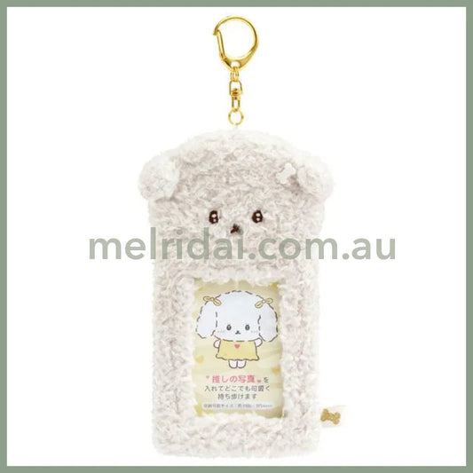 SAN-X | Photo Holder Card Case Keychain 155×90mm (Ishiyowa-chan/Ishiyowachan Daily Life Looking)