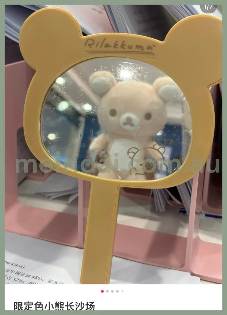 San-X | Plush Relaxing Vanilla Latte Rilakkuma (Autumn) 130X110X60Mm 20Colors /