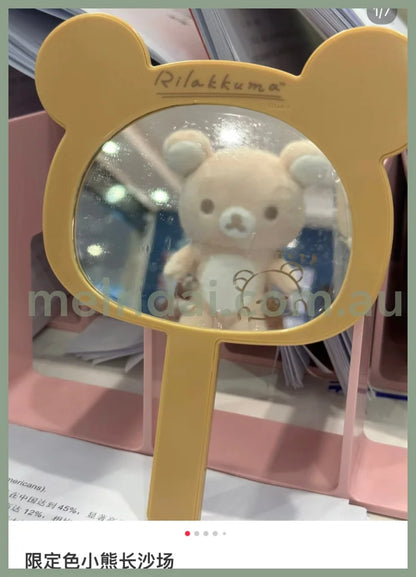 San-X | Plush Relaxing Vanilla Latte Rilakkuma (Autumn) 130X110X60Mm 20Colors /