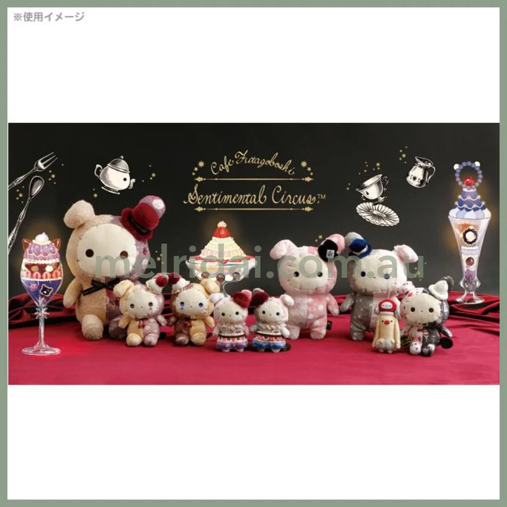 San-X | Plush Toy 130 X 100 75Mm((Yofukashi Parfait To Hoshikuzu Namida No Drained Cherry)