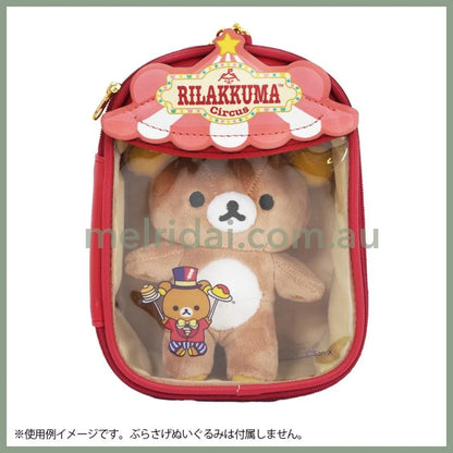San-X | Pouch For Plush Toy 110×150×75Mm (Rilakkuma Circus)