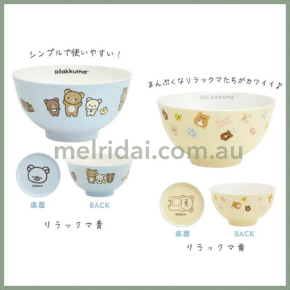 San-X | Rice Bowl Rilakkuma Face 65×115Φ (New Basic Rilakkuma)