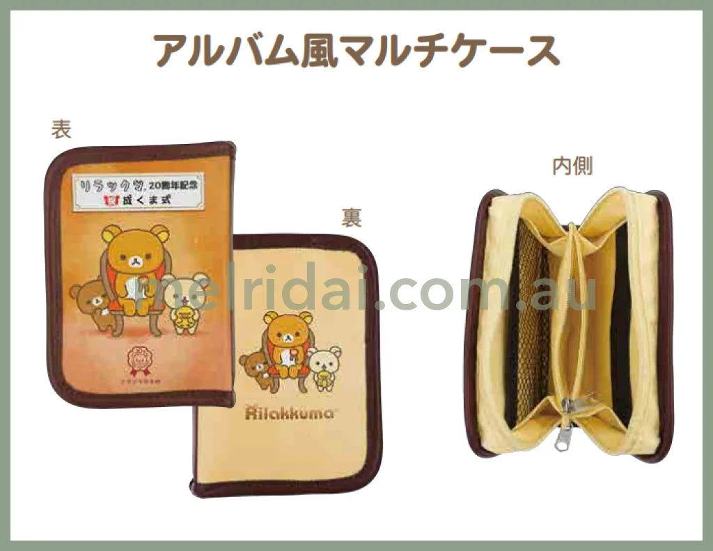 San-X | Rilakkuma 20Th Anniversary Coming Of Age Celebration 20/ Multi Case