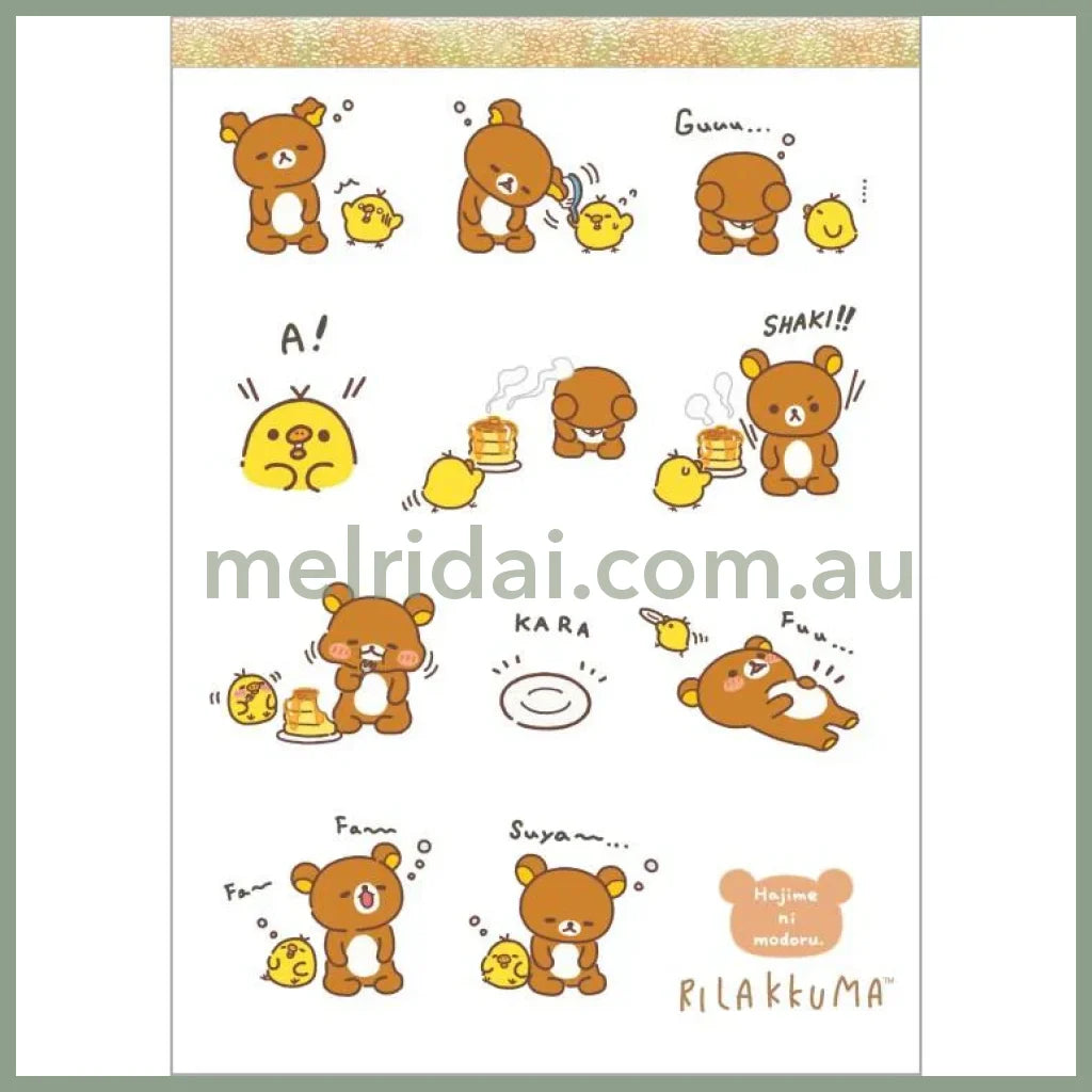 SAN-X | Rilakkuma A6 Notepad - PVC cover 4 designs 80 sheets total (Stay With Me)