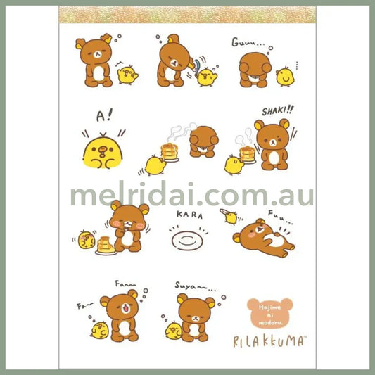 SAN-X | Rilakkuma A6 Notepad - PVC cover 4 designs 80 sheets total (Stay With Me)
