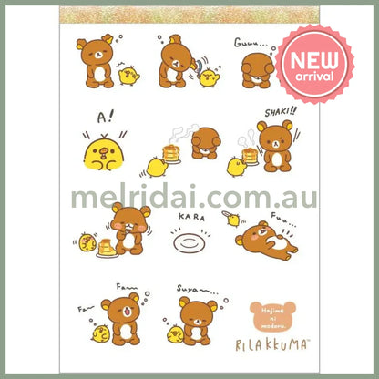 SAN-X | Rilakkuma A6 Notepad - PVC cover 4 designs 80 sheets total (Stay With Me)